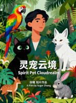 玉足脚交
